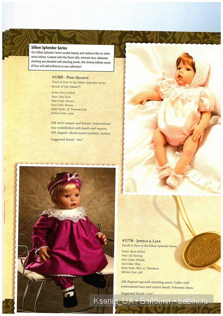 Каталог кукол Lee Middleton 2006 The Fall (фото 10)