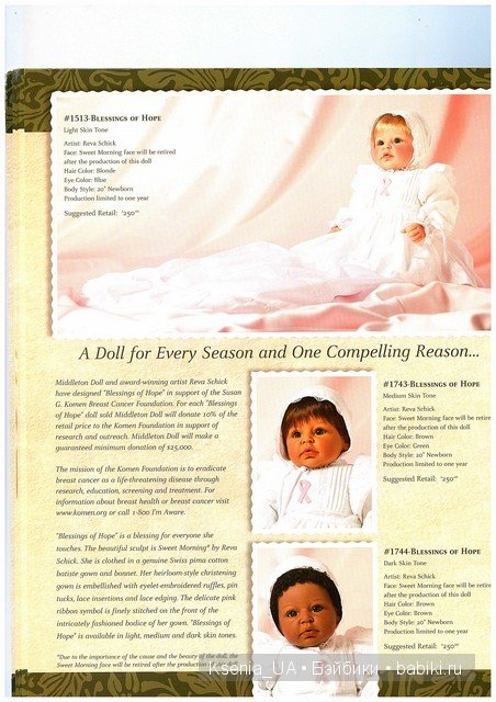 Каталог кукол Lee Middleton 2006 The Fall