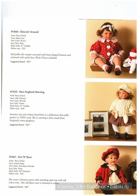 Каталог Lee Middleton 2006 The Spring (фото 7)