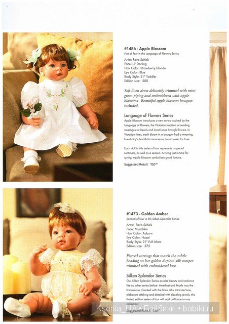 Каталог Lee Middleton 2006 The Spring (фото 4)