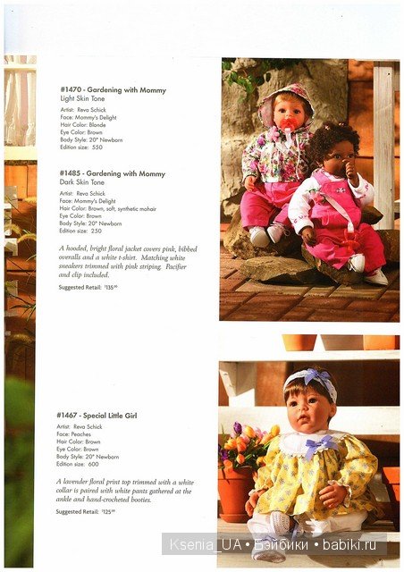 Каталог Lee Middleton 2006 The Spring