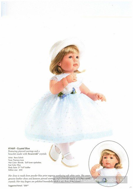 Каталог Lee Middleton 2006 The Spring (фото 3)