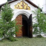 С Праздником Пресвятой Троицы!