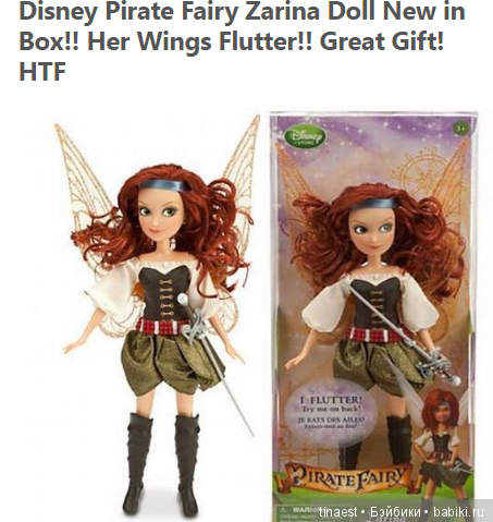 Аббревиатуры, которые используют продавцы для обозначения состояния товара (фото 6)