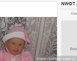 Аббревиатуры, которые используют продавцы для обозначения состояния товара (фото 2)