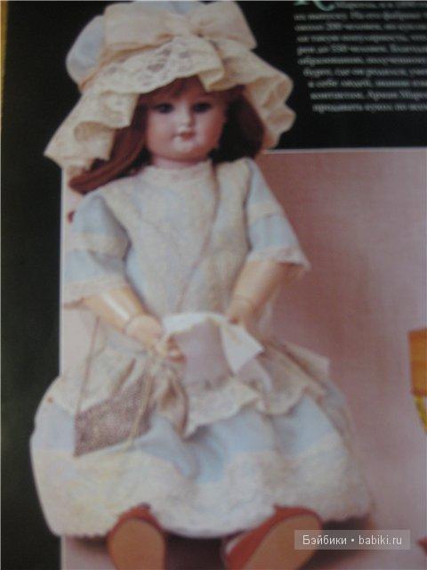 Галерея старинных кукол.Кукла 1894 А.М. Дер (фото 2)