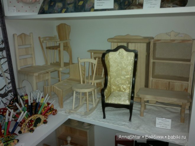 Пространство кукол, выставка кукол