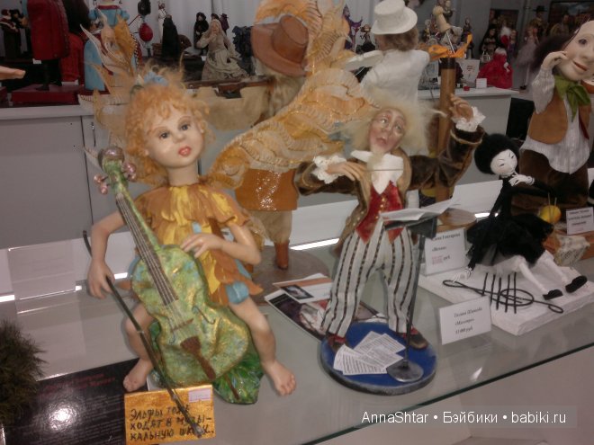 Пространство кукол, выставка кукол