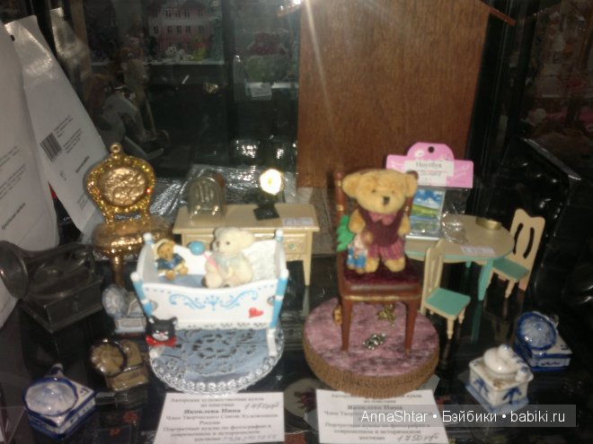 Пространство кукол, выставка кукол