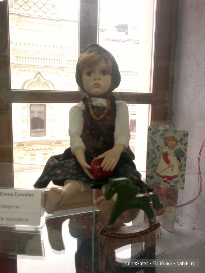 Пространство кукол, выставка кукол (фото 7)