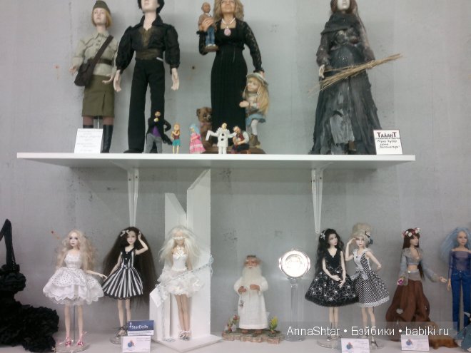 Пространство кукол, выставка кукол