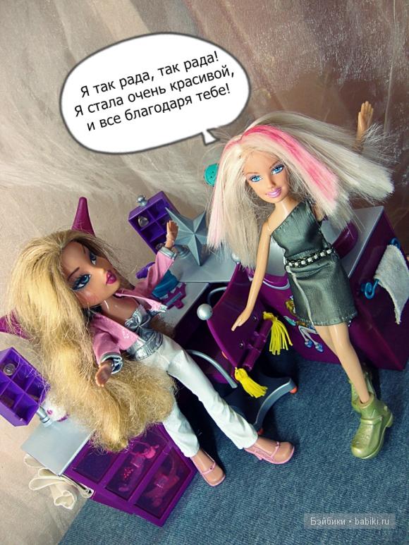 ясмин братз yasmin bratz (фото AnastasiaLAV) ясмин братз yasmin bratz (фото AnastasiaLAV)