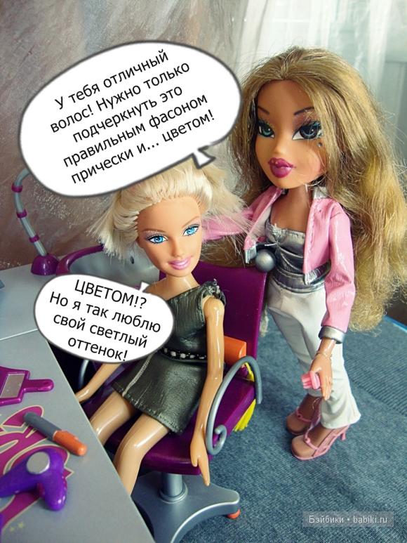 ясмин братз yasmin bratz (фото AnastasiaLAV) ясмин братз yasmin bratz (фото AnastasiaLAV)