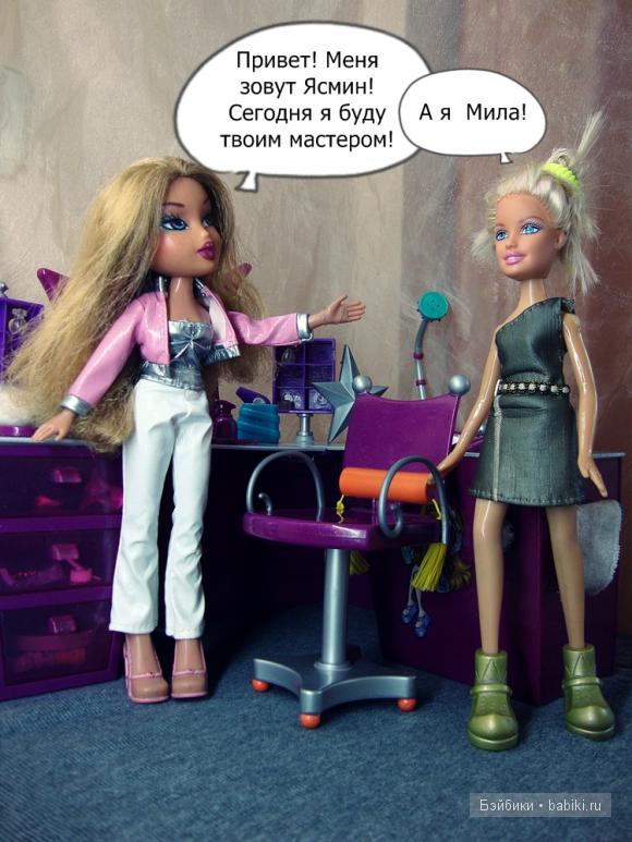 ясмин братз yasmin bratz (фото AnastasiaLAV) ясмин братз yasmin bratz (фото AnastasiaLAV)