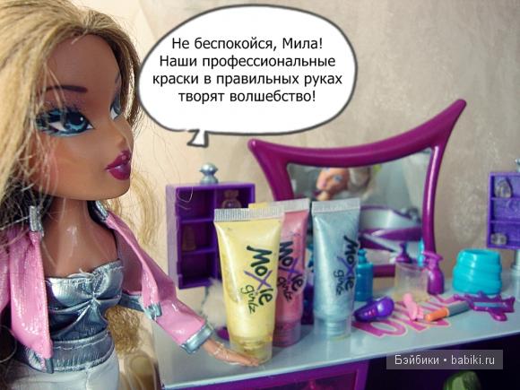 ясмин братз yasmin bratz (фото AnastasiaLAV) ясмин братз yasmin bratz (фото AnastasiaLAV)
