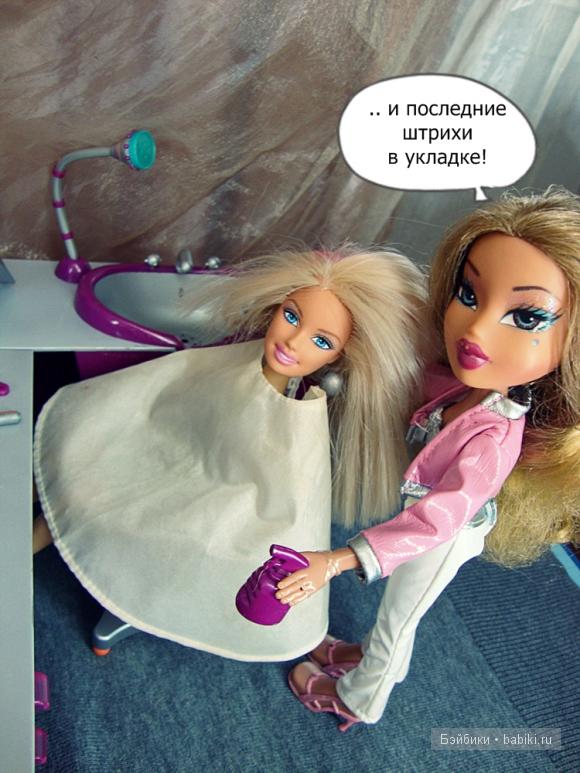 ясмин братз yasmin bratz (фото AnastasiaLAV) ясмин братз yasmin bratz (фото AnastasiaLAV)