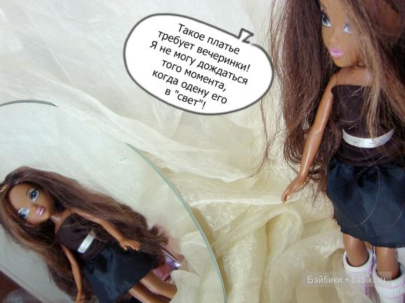 cloe bratz хлоя братц (фото AnastasiaLAV)