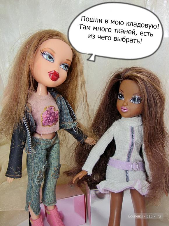 cloe bratz хлоя братц (фото AnastasiaLAV)