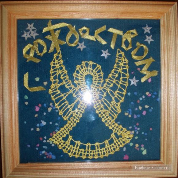 Кружева на коклюшках — Другие хобби и увлечения: сад (фото 10)