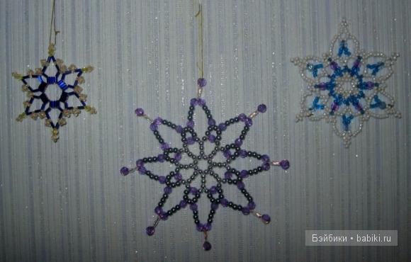 Вальс снежинок | Бэйбики Вальс снежинок — Другие хобби и увлечения: сад (фото 3)