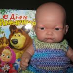 День рождение Настюхи