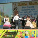 V Всероссийская Спасская ярмарка 2012, Елабуга