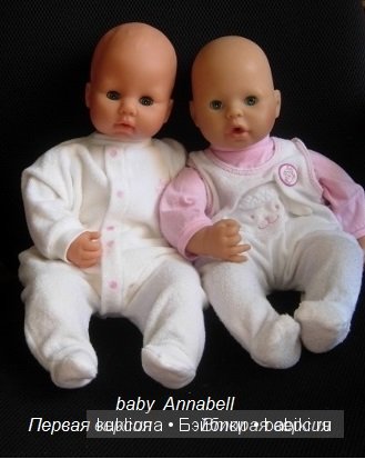 baby annabell 2002