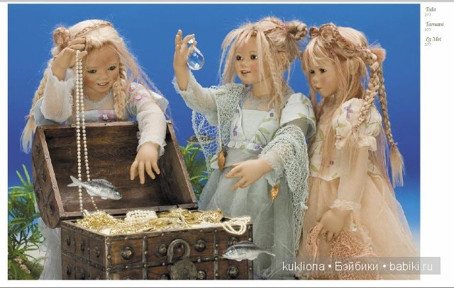 Нуала (Nuala) из коллекции Атлантис (Atlantis) от Annette Himstedt kinder 2006