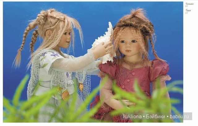 Нуала (Nuala) из коллекции Атлантис (Atlantis) от Annette Himstedt kinder 2006