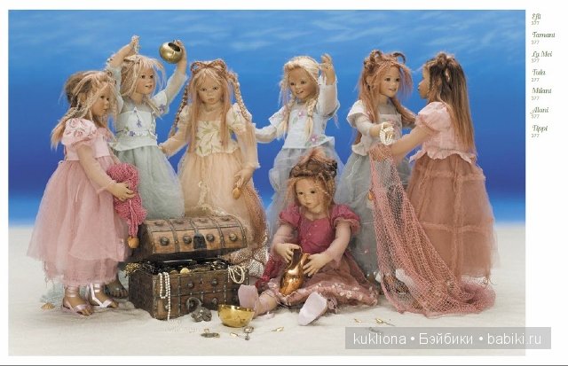 Нуала (Nuala) из коллекции Атлантис (Atlantis) от Annette Himstedt kinder 2006