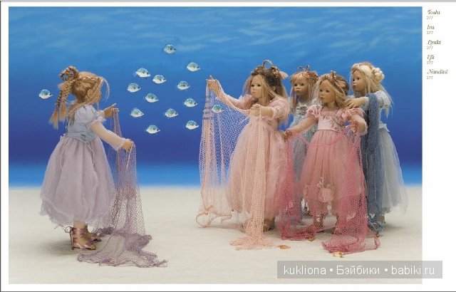 Нуала (Nuala) из коллекции Атлантис (Atlantis) от Annette Himstedt kinder 2006