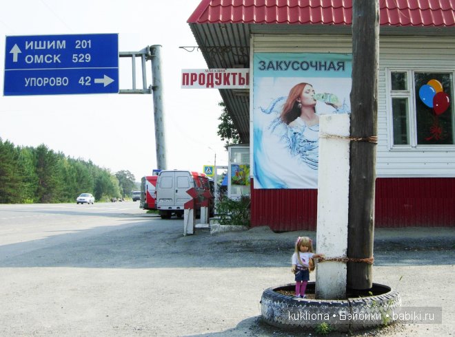 Отпуск.Часть 4. В гостях у давней подруги медвежонка Машеньки. Mareike Kidz ‘n’ Cats, Sonja Hartmann (фото 3)