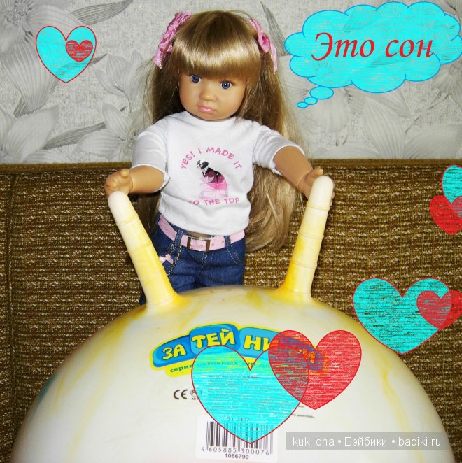 Mareike, Sonja Hartmann