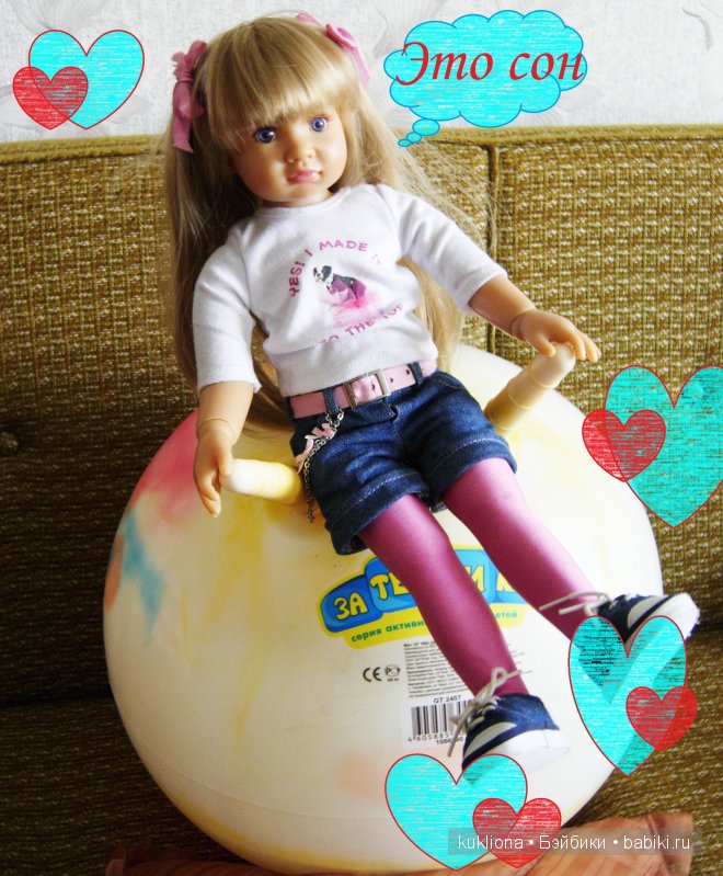 Сон в руку! Отпуск. Mareike Kidz ‘n’ Cats, Sonja Hartmann (фото 2)