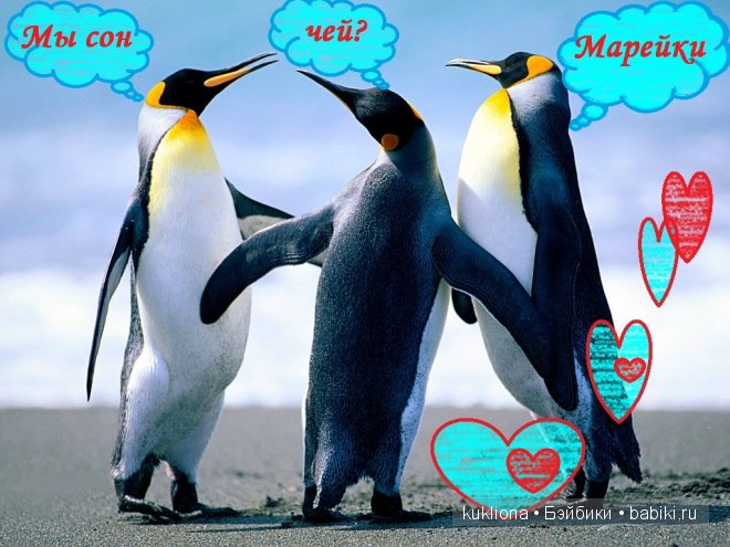 Mareike, Sonja Hartmann