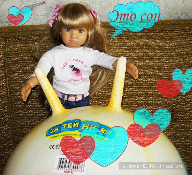 Mareike, Sonja Hartmann