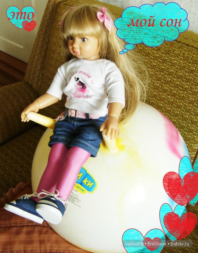 Сон в руку! Отпуск. Mareike Kidz ‘n’ Cats, Sonja Hartmann