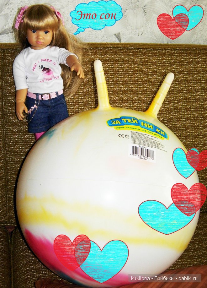 Mareike, Sonja Hartmann