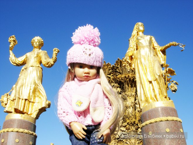 Путешествие вокруг фонтана дружбы народов. Кукла Mareike Kidz ‘n’ Cats, Sonja Hartmann