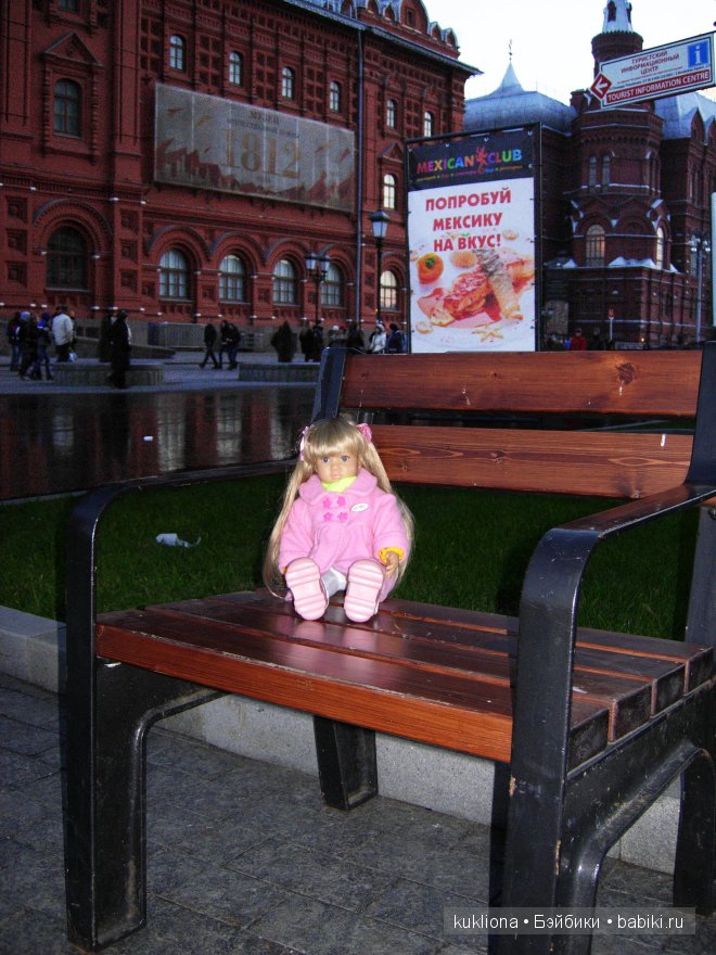 Марейка на Красной площади. Часть 3. Кукла Mareike Kidz‘n’Cats, Sonja Hartmann