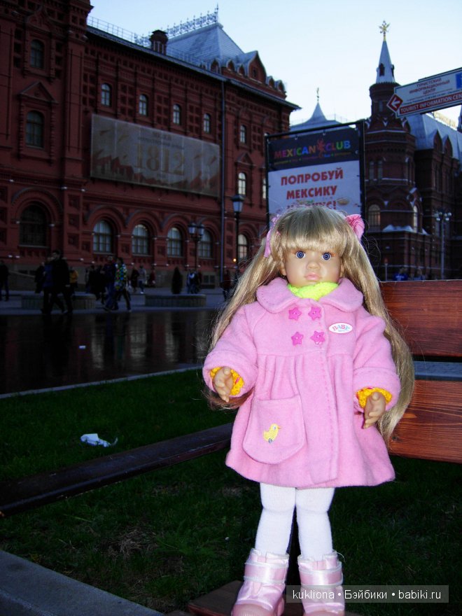 Марейка на Красной площади. Часть 3. Кукла Mareike Kidz‘n’Cats, Sonja Hartmann