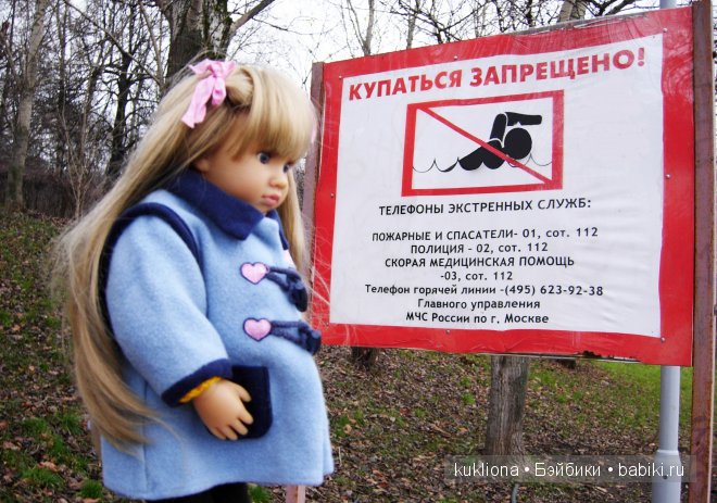 Марейка на Воробьевых горах. Часть 2. " Ох, белый теплоход ..." Кукла Mareike Kidz‘n’Cats, Sonja Hartmann