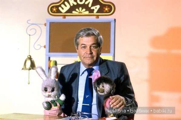 Телепередаче Спокойной ночи малыши исполняется 50 лет