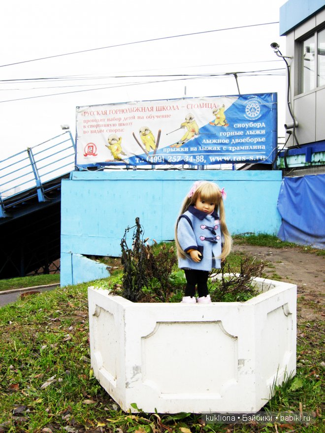 Марейка на Воробьевых горах. Часть 4. "Ох, прокачусь ..." Кукла Mareike Kidz‘n’Cats, Sonja Hartmann (фото 9)
