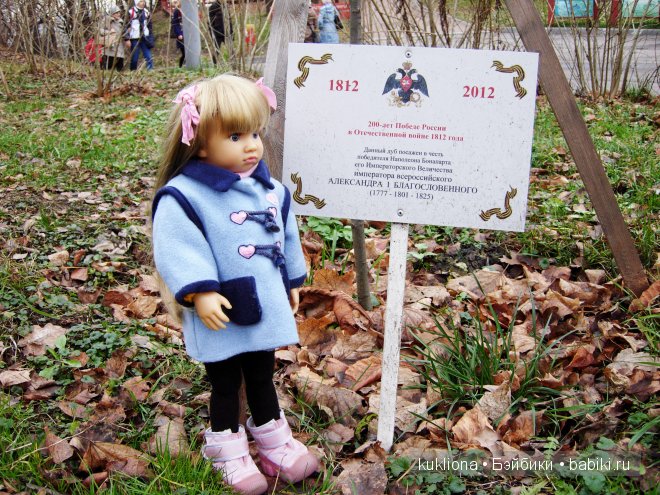 Марейка на Воробьевых горах. Часть 3. "Про петуха, курицу, фазана, его жену, их дитё, ..." Кукла Mareike Kidz‘n’Cats, Sonja