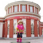 Марейка в музее-заповеднике Царицыно г. Москва.Часть 1. Кукла Mareike Kidz‘n’Cats, Sonja Hartmann