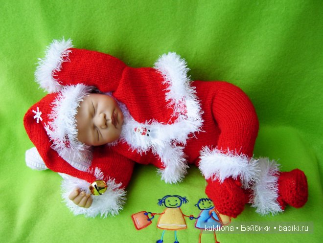 Санта Клаусы после работы. Куклы Emilie Sissel Bjorstadt Skille для Gotz и Lilian Cathariena Teunissen Zapf