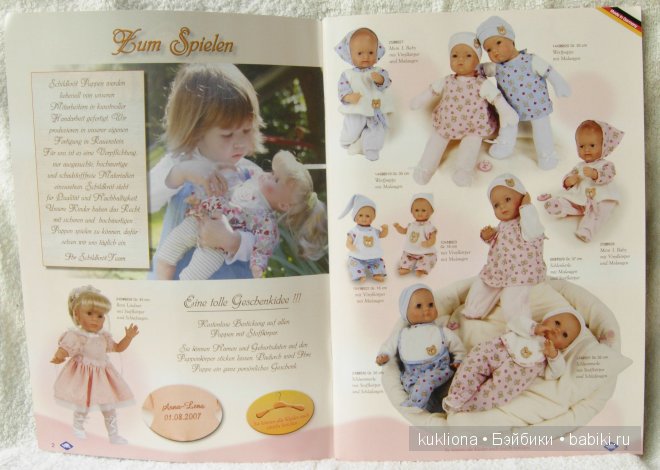 Каталог кукол Schildkröt 2013 года (фото 2)