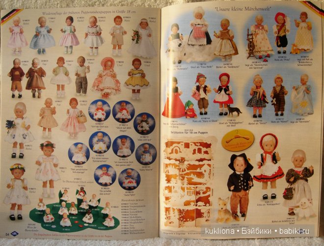 Каталог кукол Schildkröt 2013 года