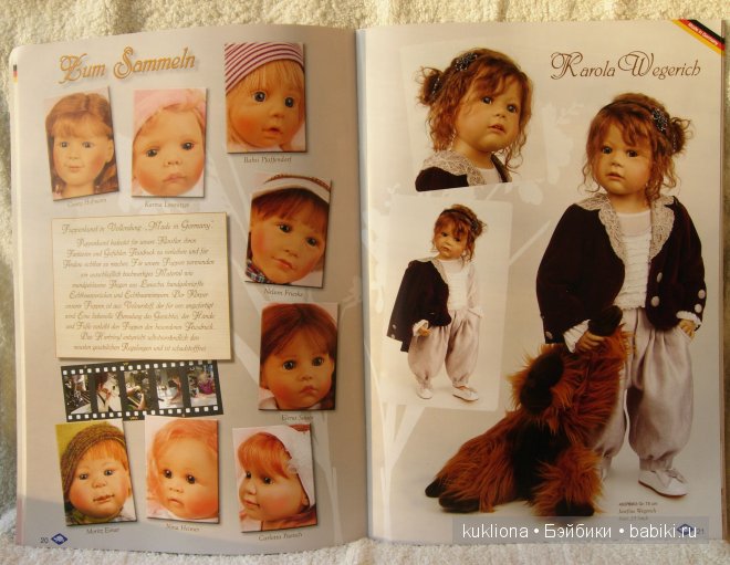 Каталог кукол Schildkröt 2013 года